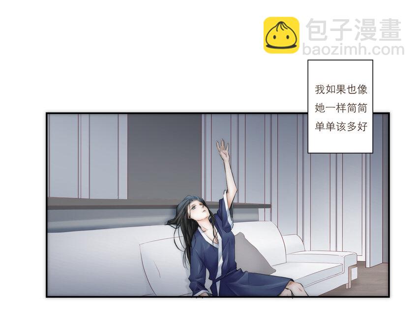 025 罪恶感(1/2)-第25话