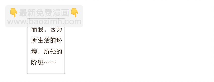 025 罪恶感(1/2)-第25话