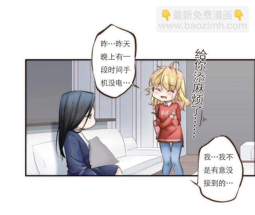 025 罪恶感(1/2)-第25话