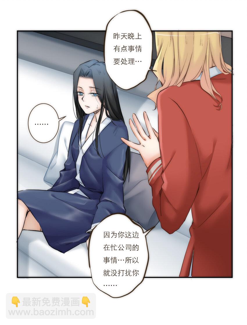 025 罪恶感(1/2)-第25话