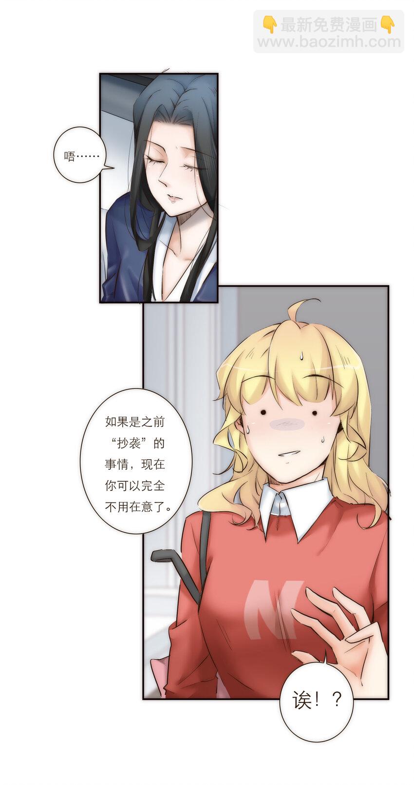 025 罪恶感(1/2)-第25话