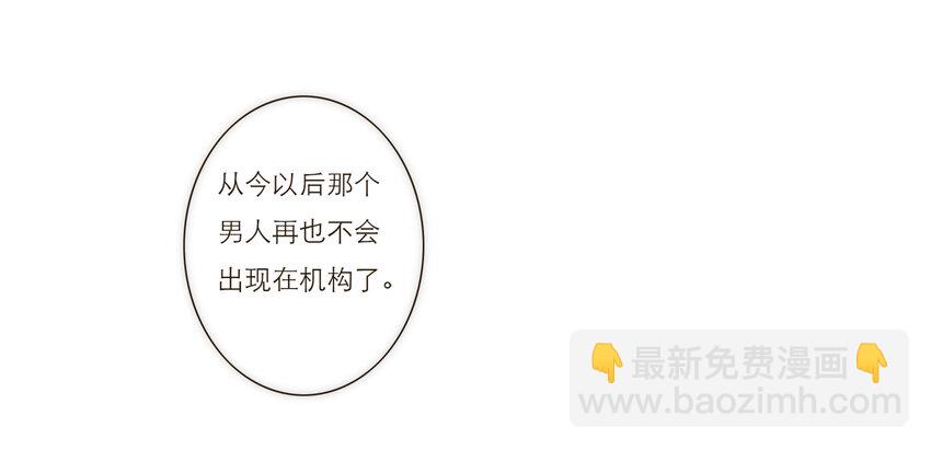 025 罪恶感(1/2)-第25话