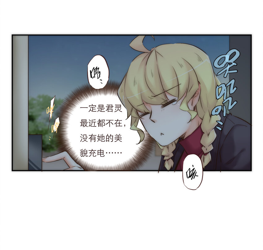 027 晚餐(1/2)-第27话