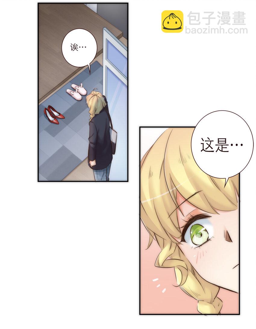 027 晚餐(1/2)-第27话