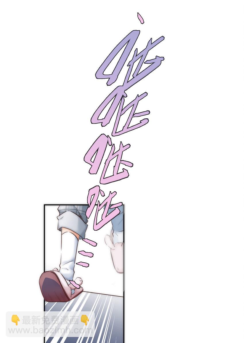 027 晚餐(1/2)-第27话