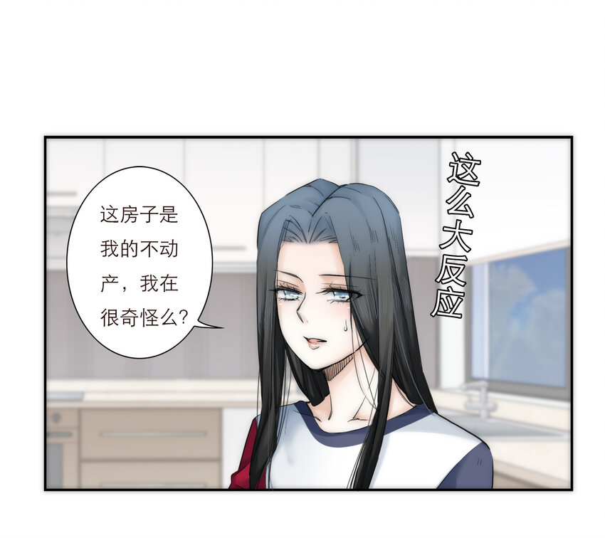 027 晚餐(1/2)-第27话