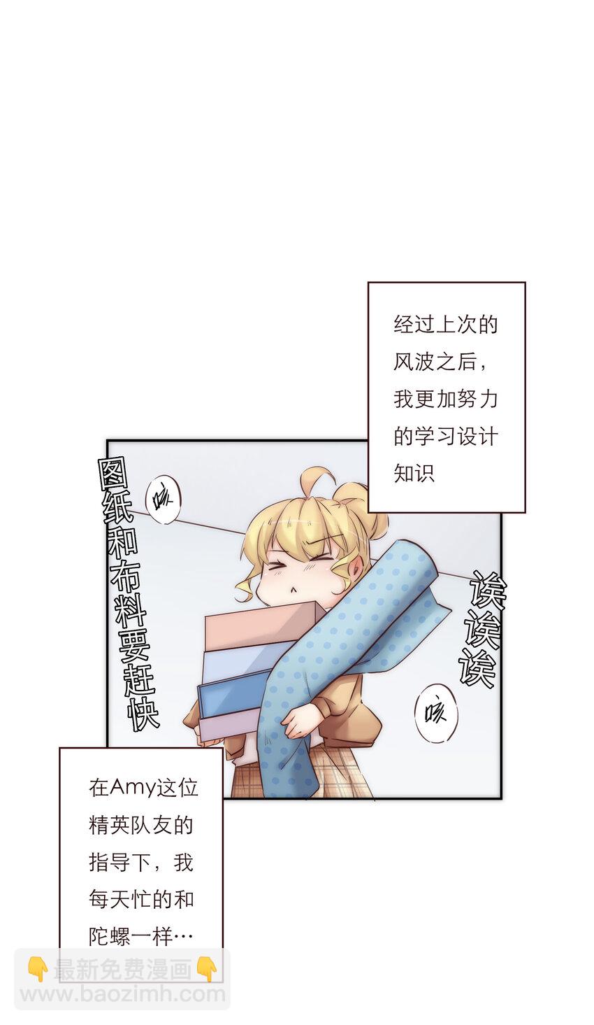 027 晚餐(1/2)-第27话