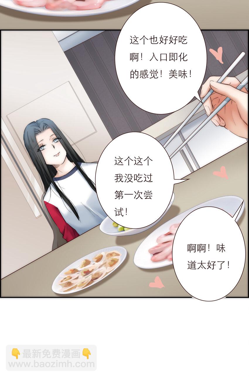 027 晚餐(1/2)-第27话