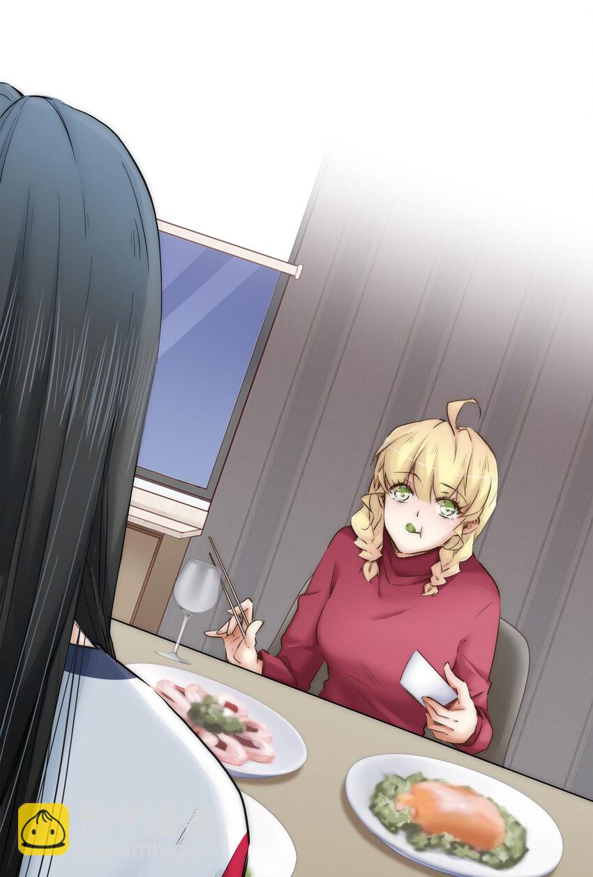 027 晚餐(1/2)-第27话