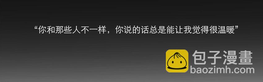 027 晚餐(1/2)-第27话