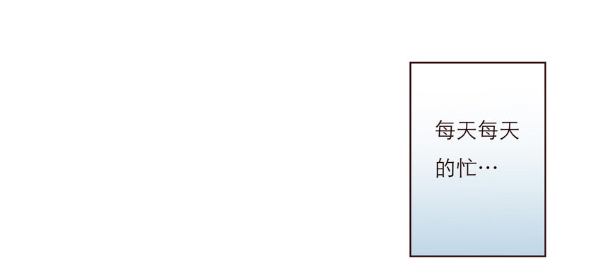 027 晚餐(1/2)-第27话