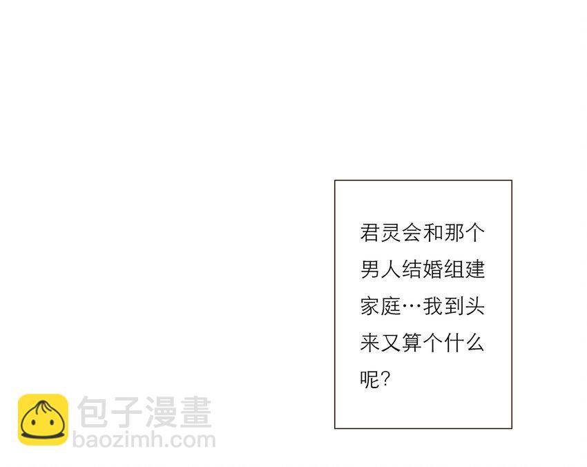 027 晚餐(1/2)-第27话