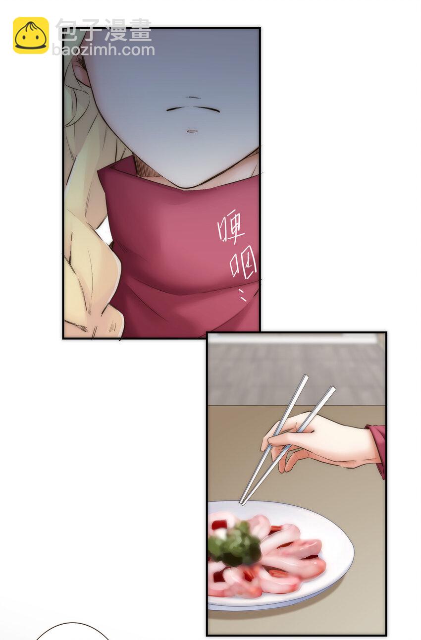 027 晚餐(1/2)-第27话