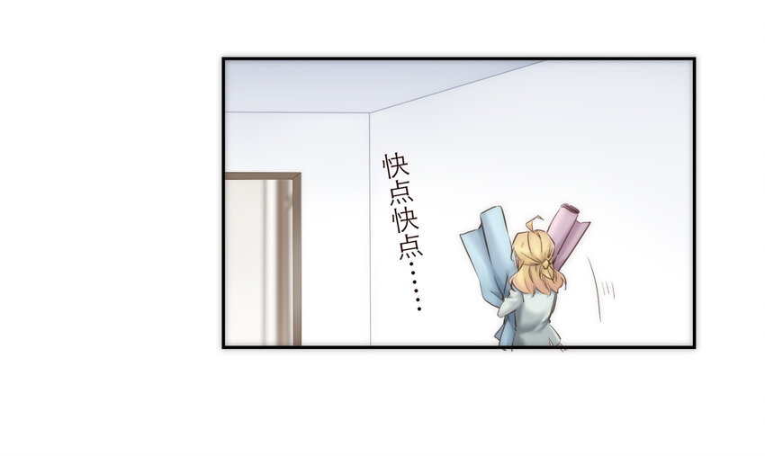 027 晚餐(1/2)-第27话