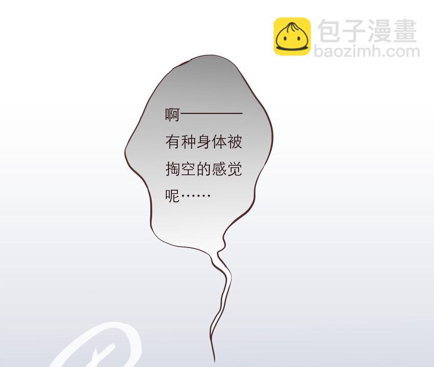 027 晚餐(1/2)-第27话