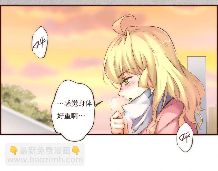 029 有害的人 无害的人(1/2)-第29话