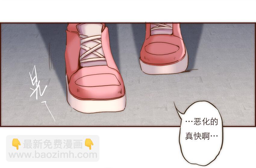 029 有害的人 无害的人(1/2)-第29话