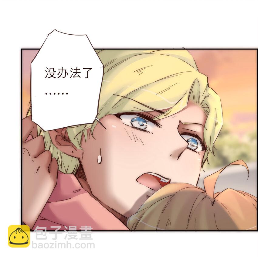 029 有害的人 无害的人(1/2)-第29话