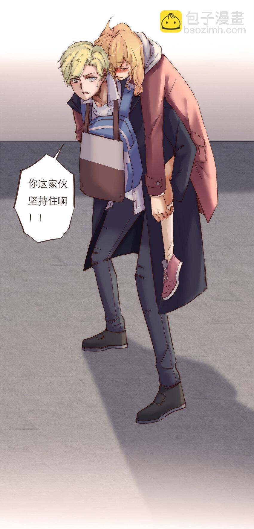 029 有害的人 无害的人(1/2)-第29话