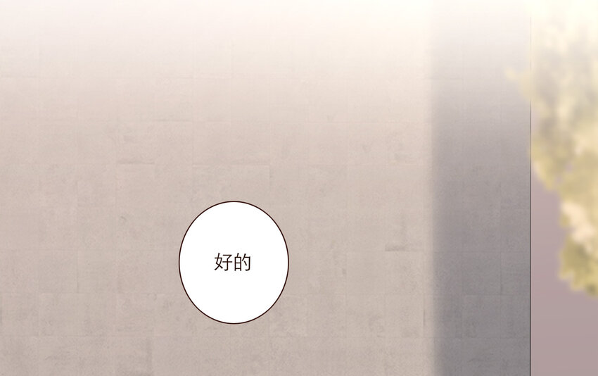 029 有害的人 无害的人(1/2)-第29话