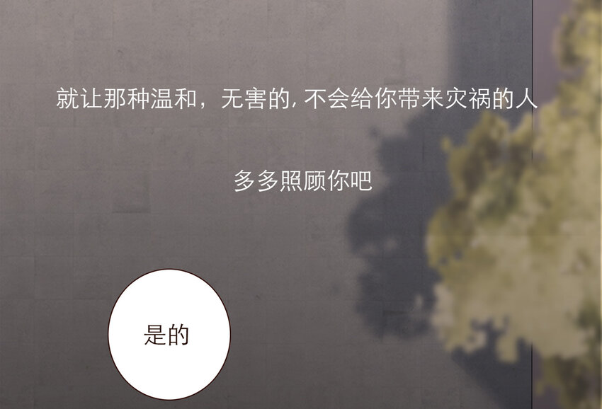 029 有害的人 无害的人(1/2)-第29话