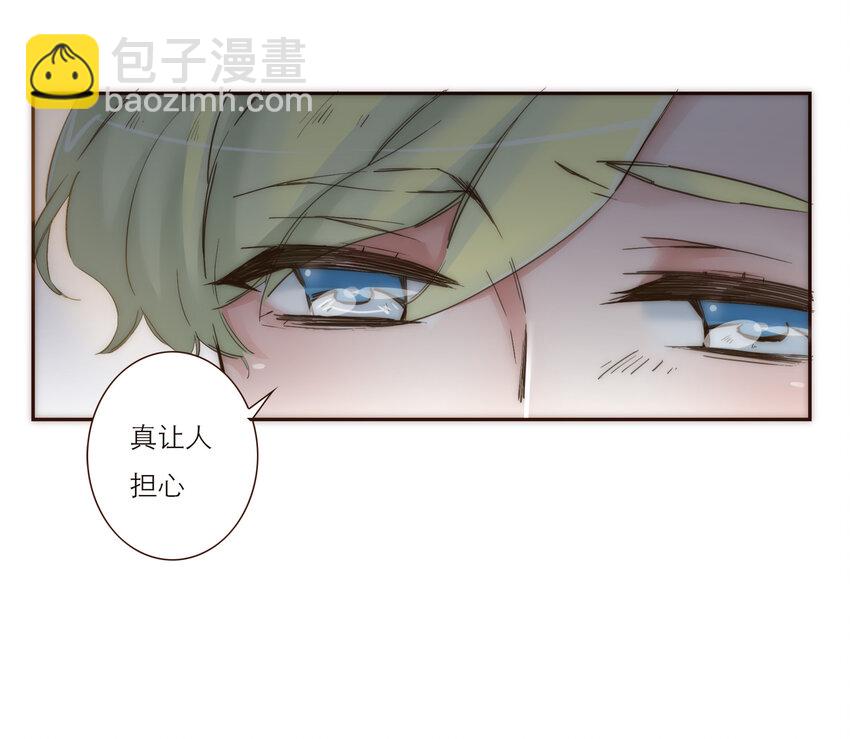 029 有害的人 无害的人(1/2)-第29话