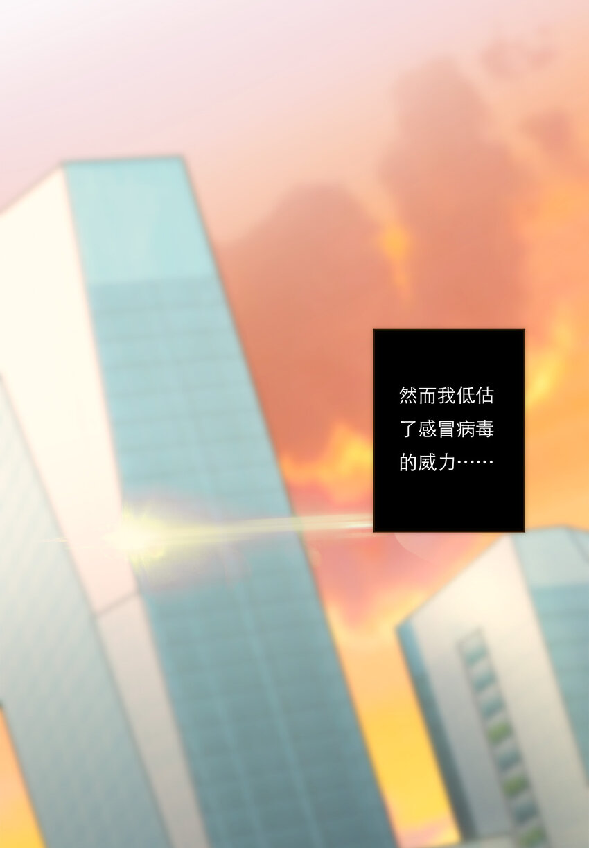 029 有害的人 无害的人(1/2)-第29话