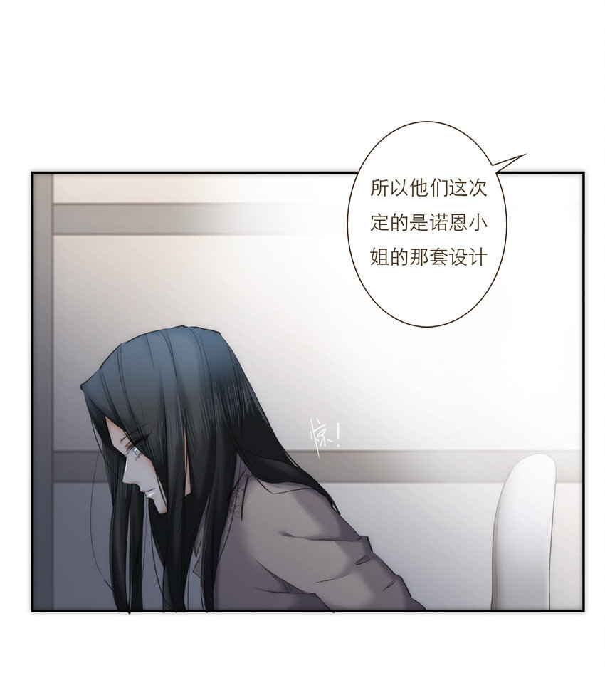 033 危机与后知后觉(1/2)-第33话