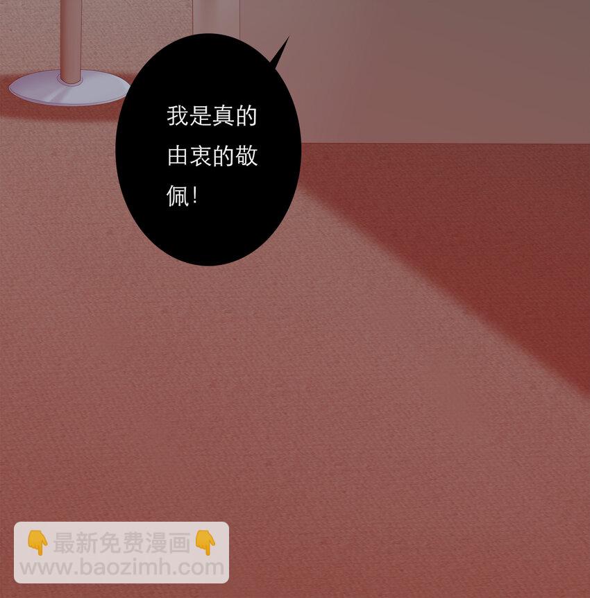 033 危机与后知后觉(1/2)-第33话