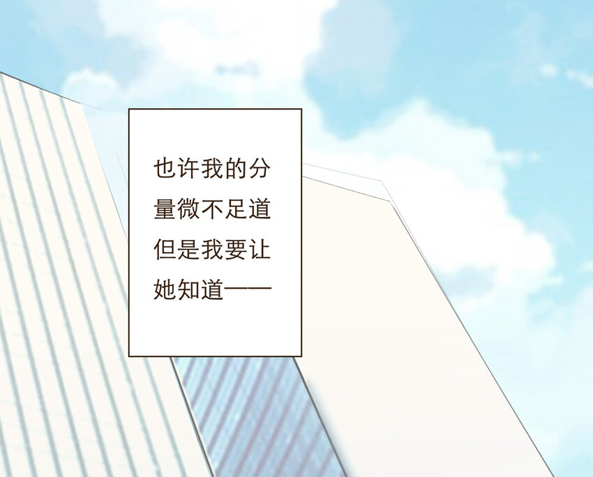 034 请让我成为你的武器吧(1/2)-第35话