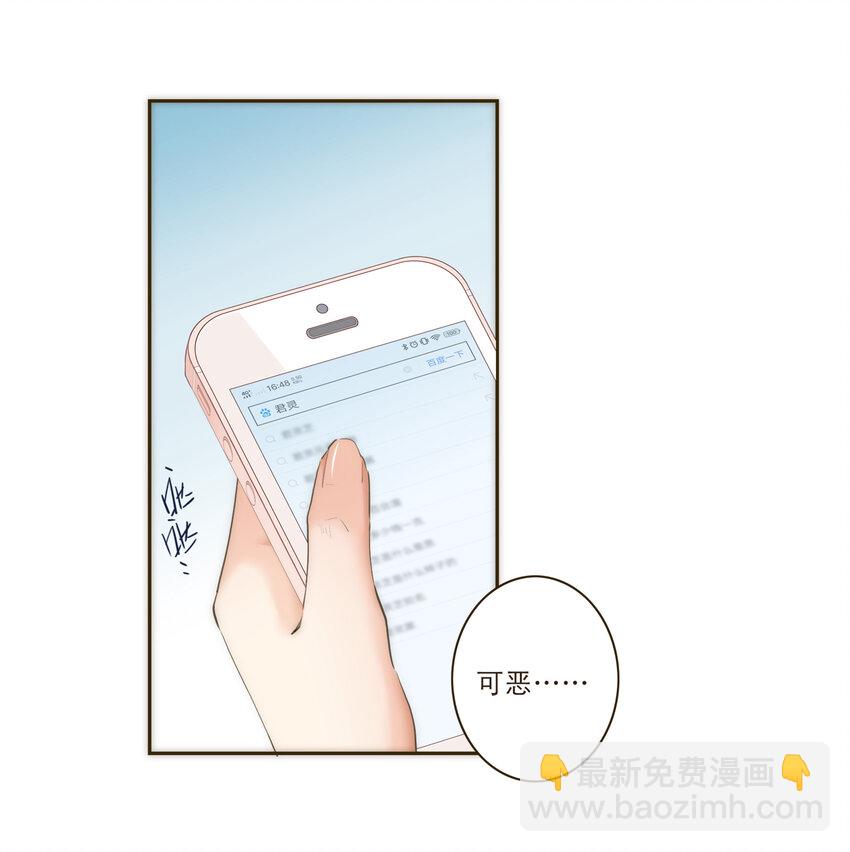 034 请让我成为你的武器吧(1/2)-第35话