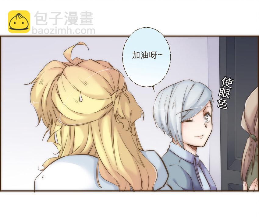034 请让我成为你的武器吧(1/2)-第35话