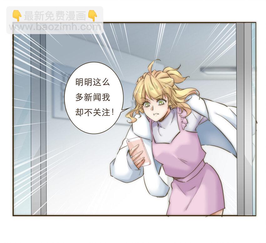 034 请让我成为你的武器吧(1/2)-第35话