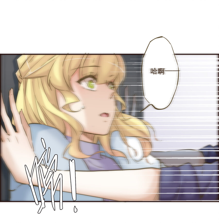 034 请让我成为你的武器吧(1/2)-第35话