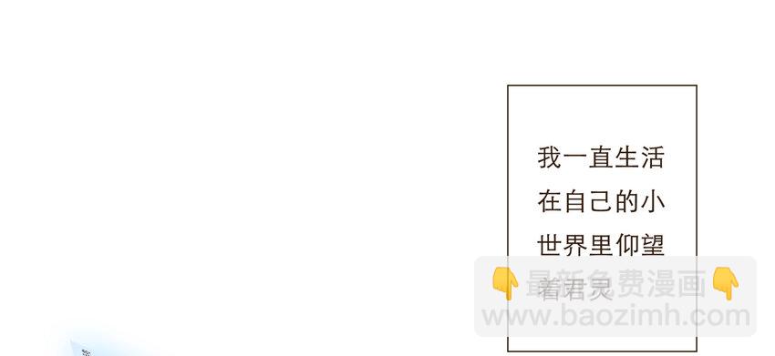 034 请让我成为你的武器吧(1/2)-第35话