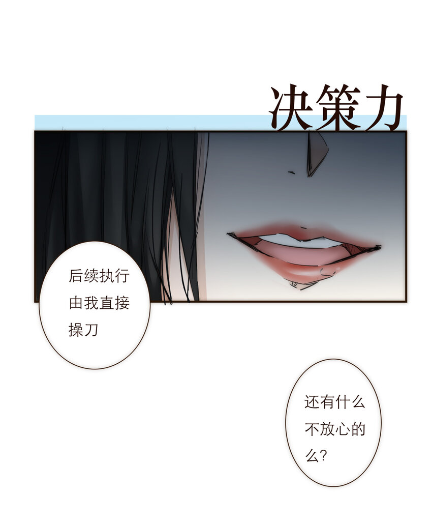 036 新的开始(1/2)-第37话