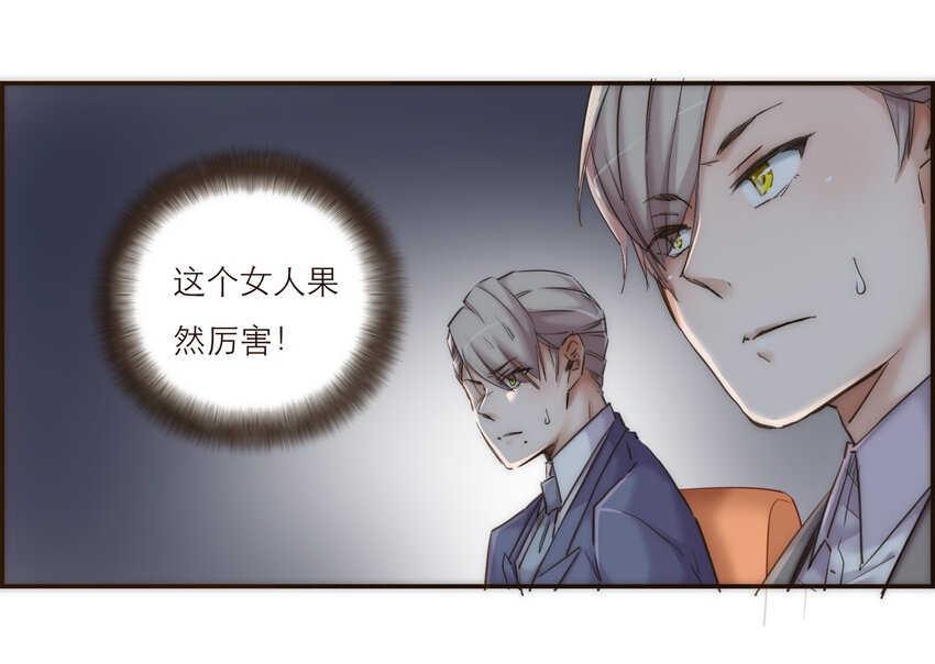 036 新的开始(1/2)-第37话