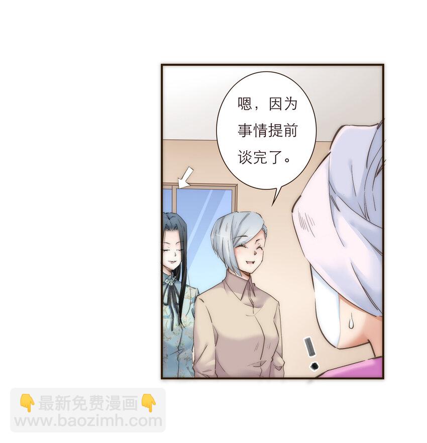 036 新的开始(1/2)-第37话