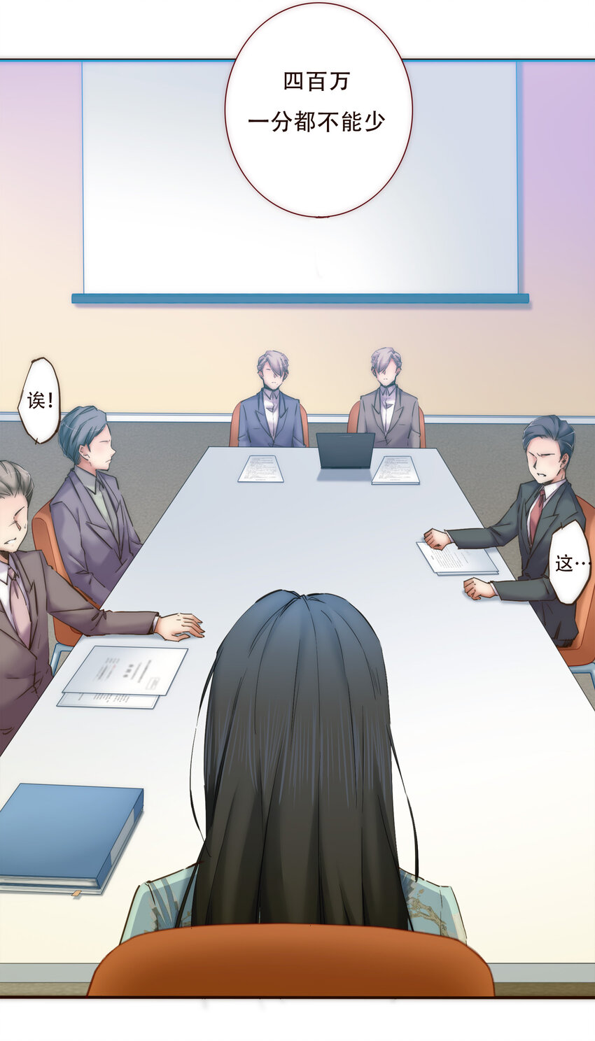 036 新的开始(1/2)-第37话