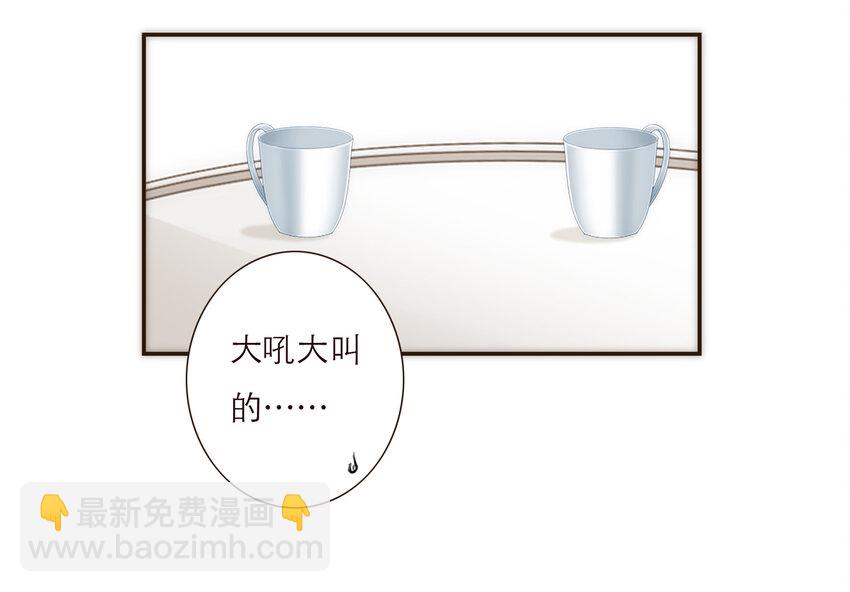 036 新的开始(1/2)-第37话