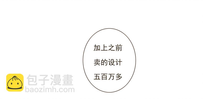 038 比想象中更闪耀的她(1/2)-第39话