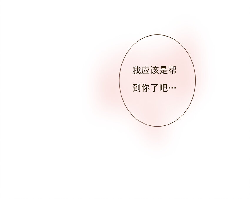 038 比想象中更闪耀的她(1/2)-第39话