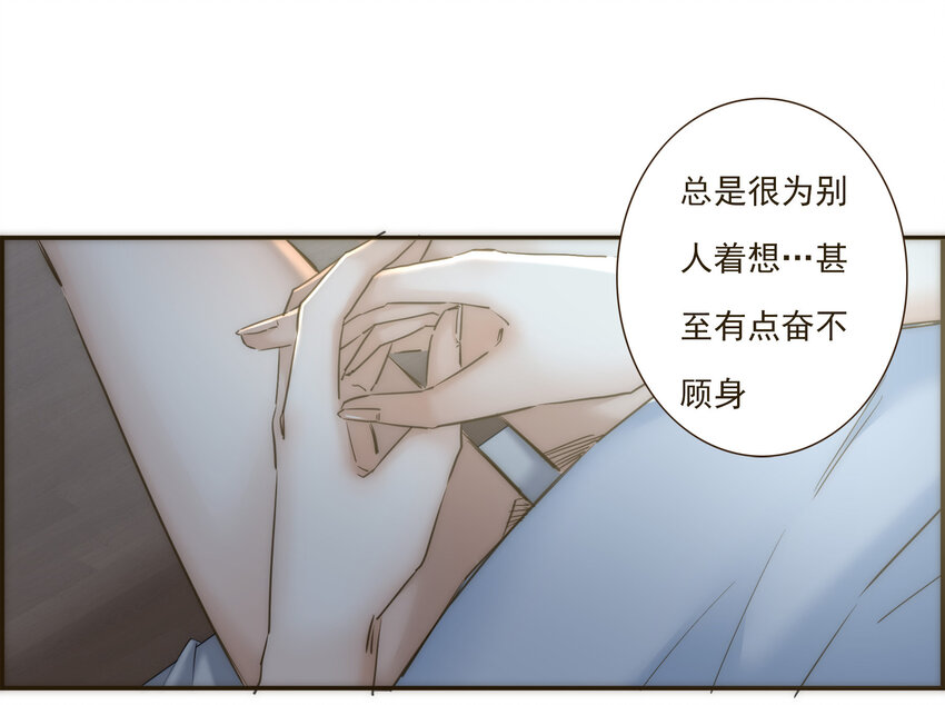 038 比想象中更闪耀的她(1/2)-第39话