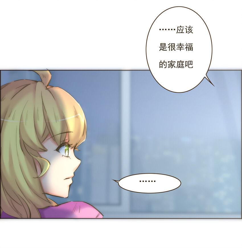 038 比想象中更闪耀的她(1/2)-第39话