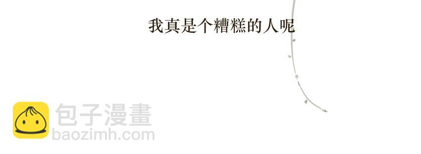 038 比想象中更闪耀的她(1/2)-第39话