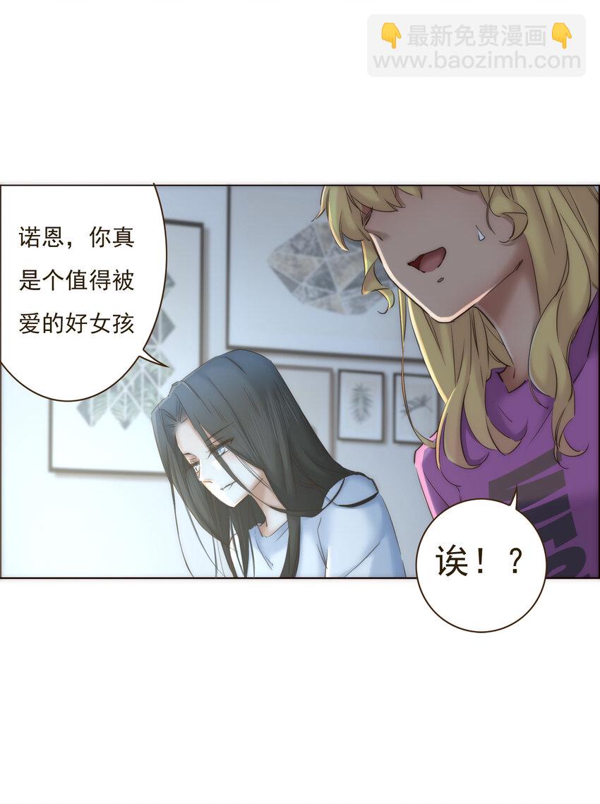 038 比想象中更闪耀的她(1/2)-第39话