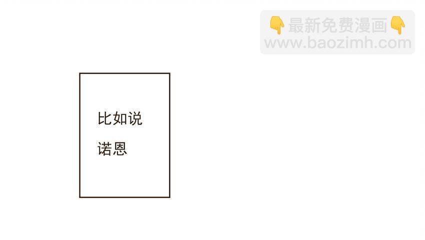 038 比想象中更闪耀的她(1/2)-第39话