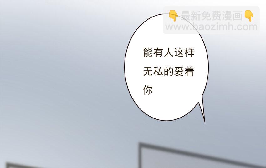 038 比想象中更闪耀的她(1/2)-第39话