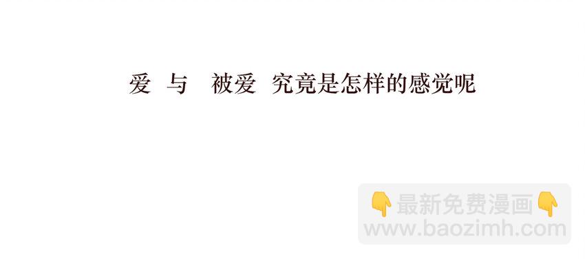 038 比想象中更闪耀的她(1/2)-第39话