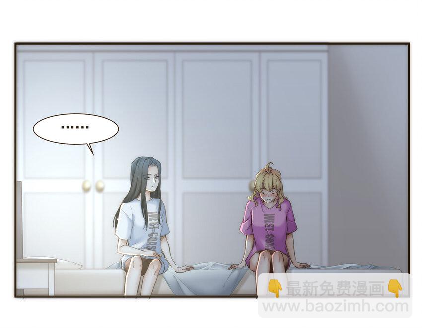 038 比想象中更闪耀的她(1/2)-第39话